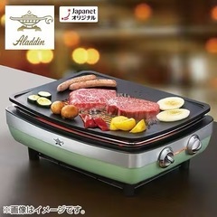 マジックグリラ－