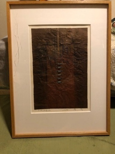 林考彦　絵画　定価10万円