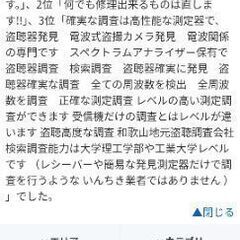 草むしり１時間980円で受け付中です。の画像