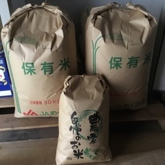 【新米】令和5年度岐阜県産のあきたこまち玄米30kgを2袋とおまけ③