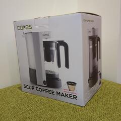 コーヒーメーカー【cores c301wh】新品未使用