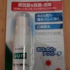 GUM Spray × 5