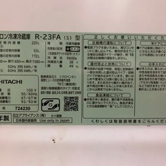 HITACHI 2016 225L ジャンク有ります。