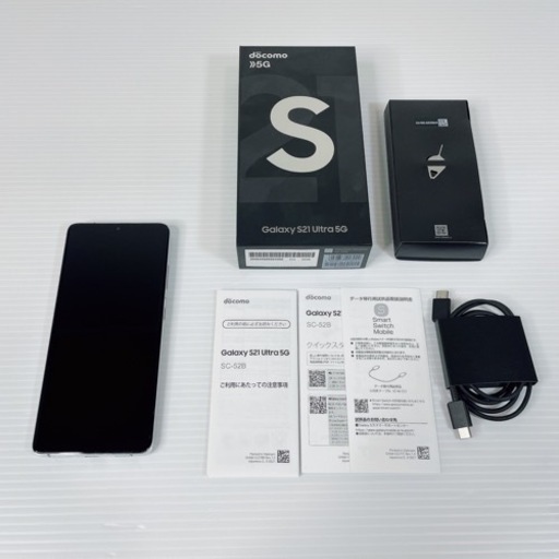 半額SALE☆ 【美品】Galaxy S21 Ultra 5G ファントムシルバー 256 GB