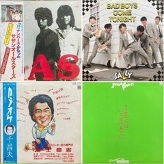 中古レコード■サザン■松本伊代■南こうせつ■千昌夫■小椋佳