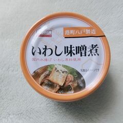 0円：いわし缶詰