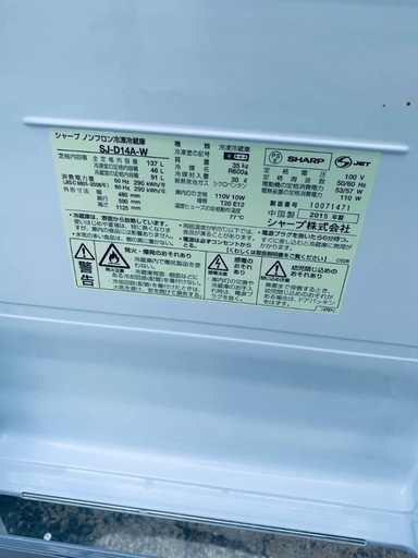 送料設置無料❗️業界最安値✨家電2点セット 洗濯機・冷蔵庫33