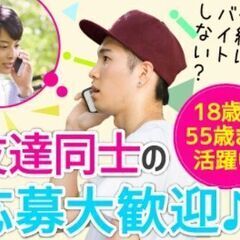 10/9(月)～14(土)、ドラッグストア商品の仕分け、時給13...