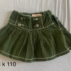 ミニケーのスカート110