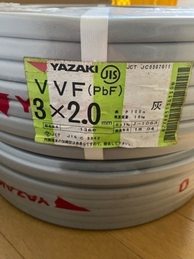 YAZAKI VVFケーブル VVF(PbF) 3×2.0mm