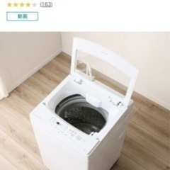 7月購入のニトリ洗濯機