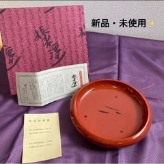 根来塗の菓子鉢or盛鉢