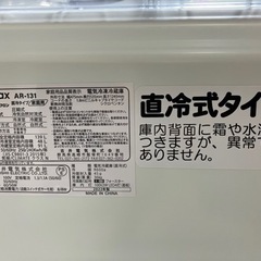 【美品】冷蔵庫　アビテラックス　Abitelax AR-131 2022年式