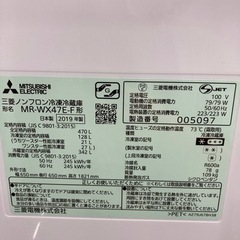 トレファク高槻店】安心の6ヶ月保証！取りに来られる方限定 