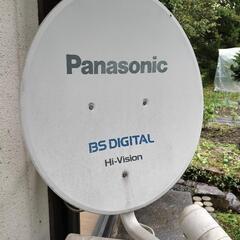 Pansonic BS DIGITAL アンテナ