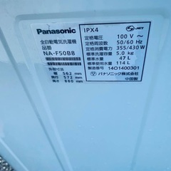 限界価格挑戦！！新生活家電♬♬洗濯機/冷蔵庫♬37