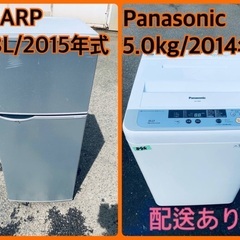 限界価格挑戦！！新生活家電♬♬洗濯機/冷蔵庫♬37