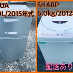⭐️送料無料⭐️引っ越し・一人暮らし⭐️家電セット・冷蔵庫洗濯機39