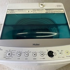 ハイアール2017年製洗濯機5.5キロ