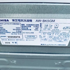 ★今週のベスト家電★洗濯機/冷蔵庫✨二点セット！310