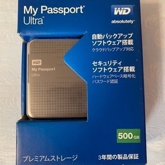 新品未使用　マイパスポートウルトラ 500GB  WDBPGC5...