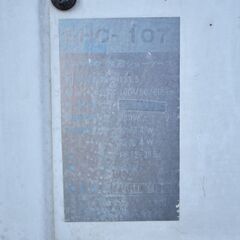 ヤ取終了5/26】≪zyt1139ジ≫ 希少 Coca-Cola/コカコーラ 冷蔵ショーケース