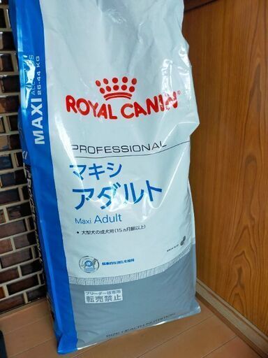 ロイヤルカナン　マキシアダルト16kg