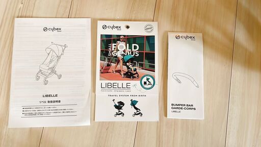 2021年モデルのサイベックスリベル、クラシックベージュ - ベビー用品 