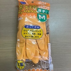 ビニール手袋（オレンジ）新品 2枚で100円