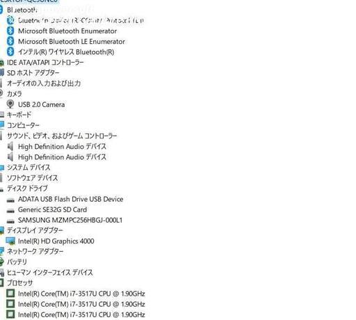 中古軽量ノートPC 最新Windows11+office NEC LZ750/H Core i7-3517U/メモリ4GB/爆速SSD256GB/13.3インチ/無線/WEBカメラ内蔵