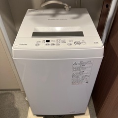 終了　【無料】縦型洗濯機　東芝AW-45M9 4.5kg 【中古】