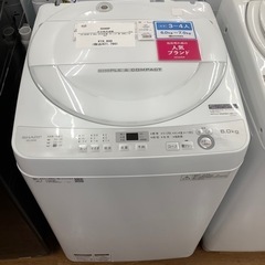 SHARP シャープ 全自動洗濯機 EP-GE6B-W 2018年製【トレファク 川越店】