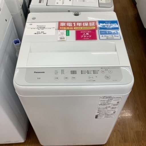 Panasonic パナソニック 全自動洗濯機 NA-F5B1 2022年製【トレファク 川越店】