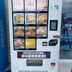 【ネット決済】冷凍自販機、ど冷えもん　2台購入者のみ