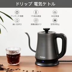 電気ケトル コーヒー 1L ドリップケトル 温度設定機能 (1℃...