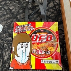 日清焼きそばU.F.Oの非売品トートバッグ