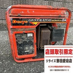 デンヨー GA-2605 発電機【野田愛宕店】【店頭取引限定】【...