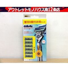 新品 Gillette スキンガード電動 5+1 ホルダー＆替刃...
