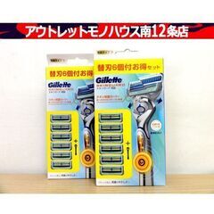 新品 Gillette スキンガード電動 5+1 ホルダー＆替刃...