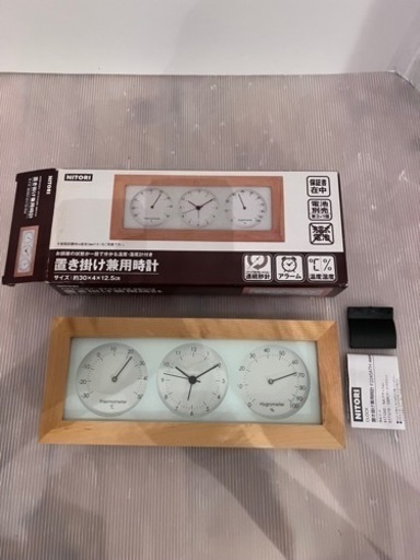 【未使用品】NITORI ニトリ 温湿度計付き置き掛け兼用時計 アラーム機能