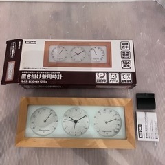 【未使用品】NITORI ニトリ 温湿度計付き置き掛け兼用時計 ...