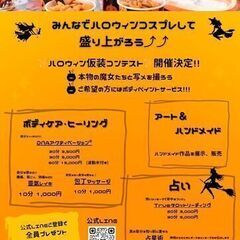 10月28日・横浜ワールドポーターズ　マルシェ・出店者様募集