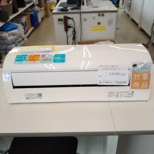 ★期間限定SALE★標準工事費込み★ DAIKIN エアコン 20年製 4.0kw             TJ1664