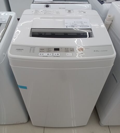 ★ジモティ割あり★ AQUA 洗濯機 123L 19年製 動作確認／クリーニング済み HJ885