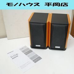 ONKYO スピーカーシステム D-112E ペア 2ウェイ 音...