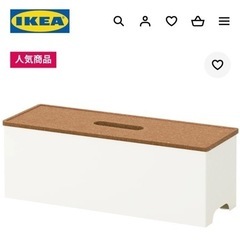 IKEA イケア KVISSLE クヴィッスレケーブルマネジメン...