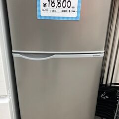SHARP/シャープ 128L 2ドア冷蔵庫 SJ-H13E-S 2020年製