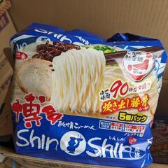 博多　shinshinラーメン　袋麺