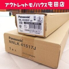 新品未開封 パナソニック LEDベースライトセット iDシリーズ...
