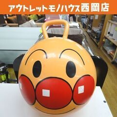 ② アンパンマン ポップンボール バランスボール 体感トレーニン...